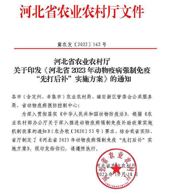 每个养殖企业年度补助经费不超过100万元，这里的养牛人注意啦！