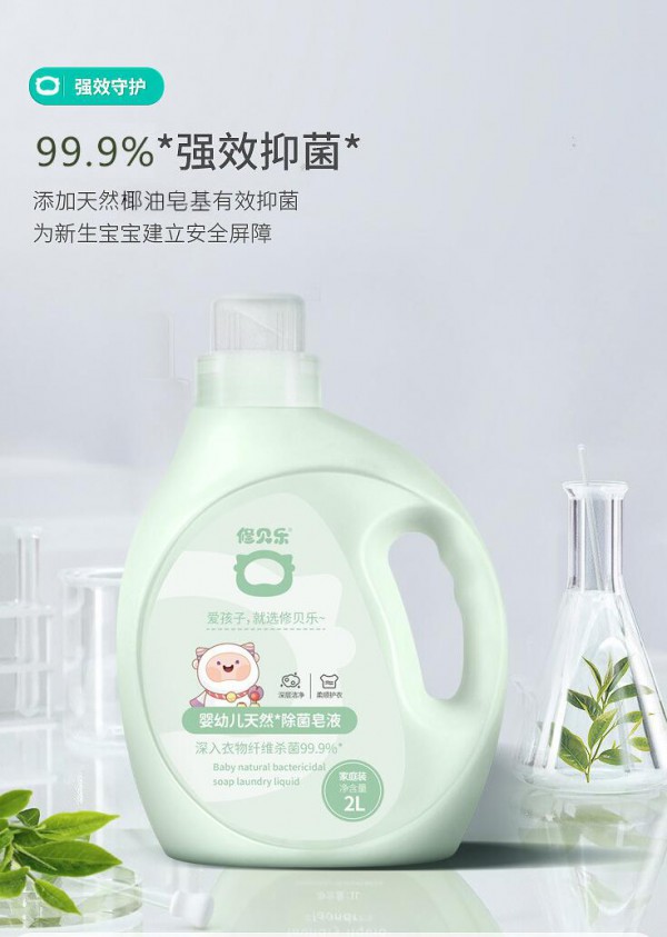 修贝乐纸尿裤2022-2023年度招商计划重磅发布&婴童品牌网战略合作新升级