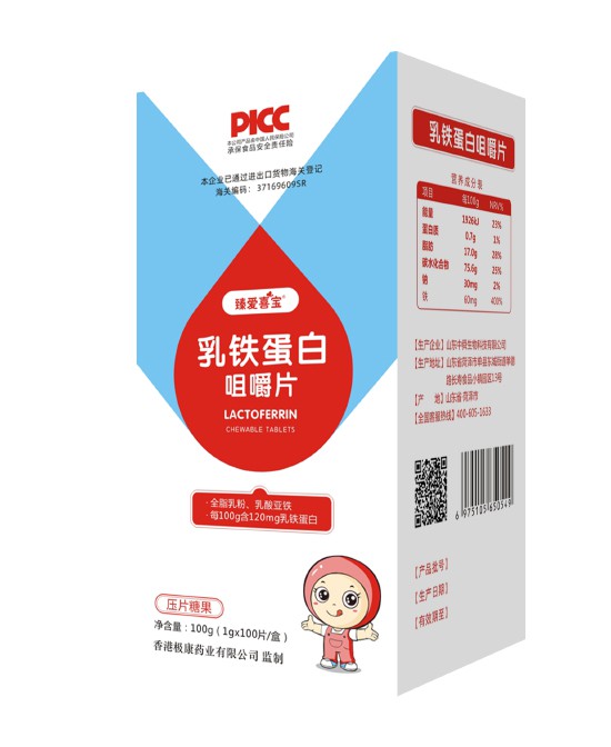 孩子营养问题很关键 臻爱喜宝专注打造药品级保健品