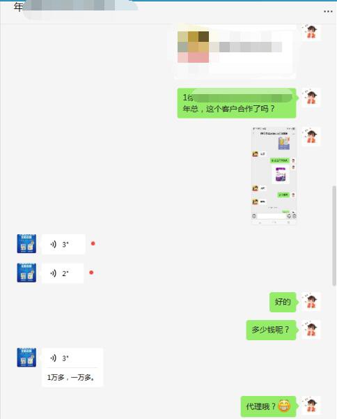 恭贺：江苏扬州徐老板、唐山李总成功代理贝因美佳睿高儿童成长配方奶粉