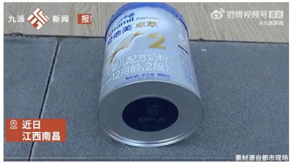 爱他美奶粉疑存活虫？屡遭用户投诉超百次，官方宣称产品100%进口