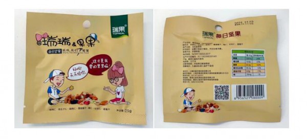 “大健康”VS“小产品”，人间高质量坚果的千亿生意经