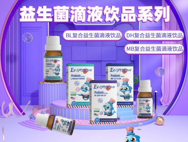 恭贺美国原装高端营养品思睿米&婴童品牌网达成战略合作  明星系列产品重磅招商中