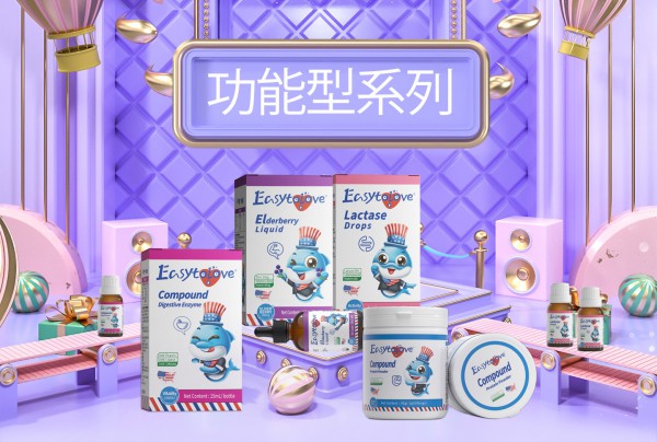 恭贺美国原装高端营养品思睿米&婴童品牌网达成战略合作  明星系列产品重磅招商中