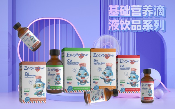 恭贺美国原装高端营养品思睿米&婴童品牌网达成战略合作  明星系列产品重磅招商中