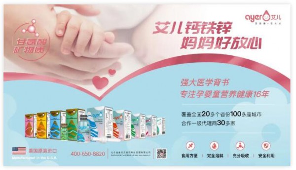 为什么很多专业营养品服务商，都愿与这个品牌合作10年之久？