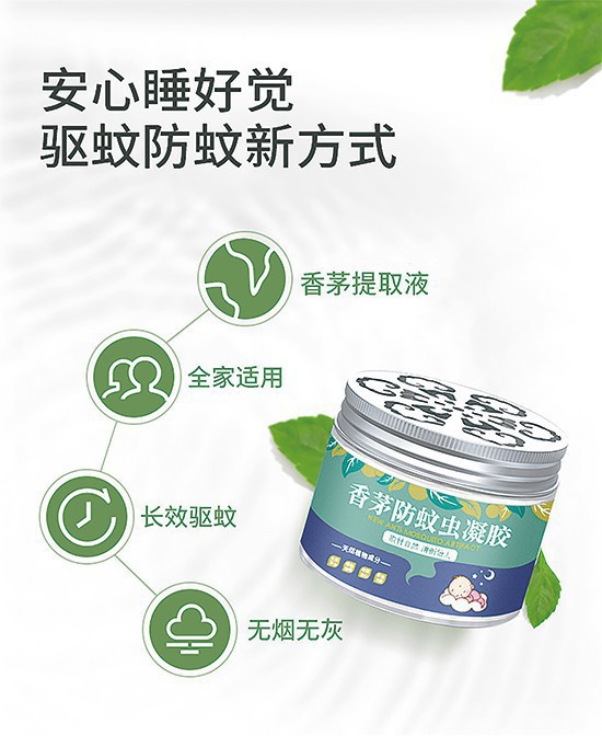 天然草本健康呵护 阁草缘诚招全国空白市场代理商