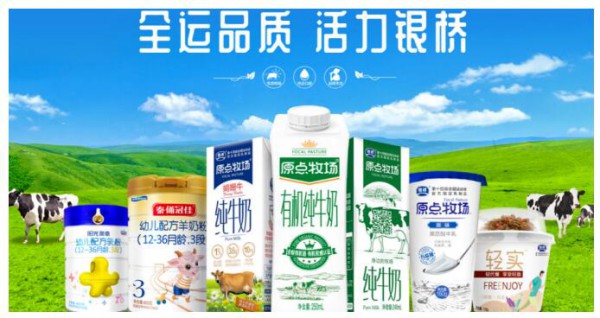 突发！君乐宝确认收购银桥乳业！国内乳业拉开整合序幕！！！