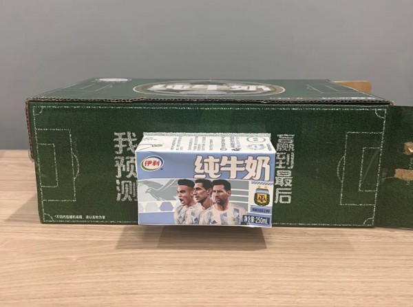 推出业内第一款横版包装的牛奶，这个品牌有啥新想法？