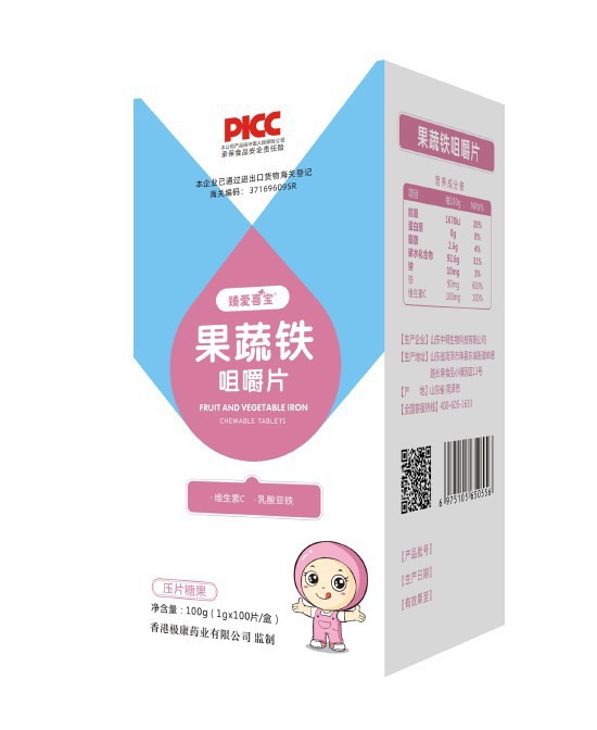 营养品该怎么给孩子挑选 臻爱喜宝婴童营养品好不好