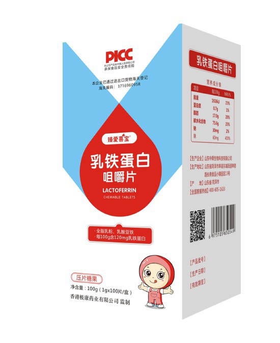 营养品该怎么给孩子挑选 臻爱喜宝婴童营养品好不好