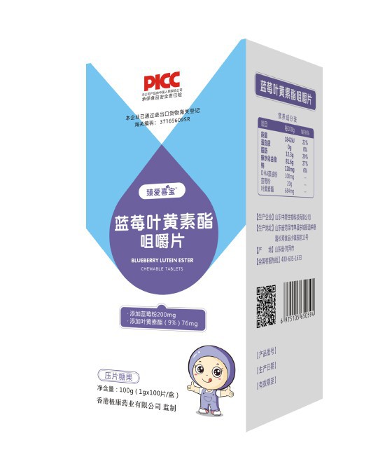 营养品该怎么给孩子挑选 臻爱喜宝婴童营养品好不好