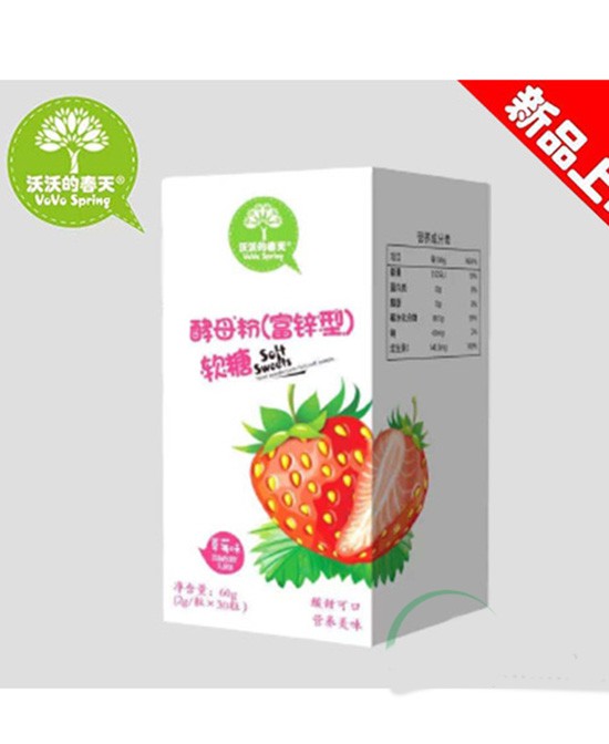 母婴营养品市场还处于红利期 沃沃的春天婴童营养品全国招商