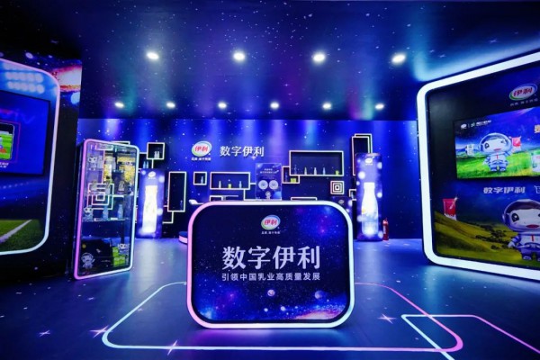 伊利开启“乌镇时间”！ “数字牛奶”空降“互联网之光”