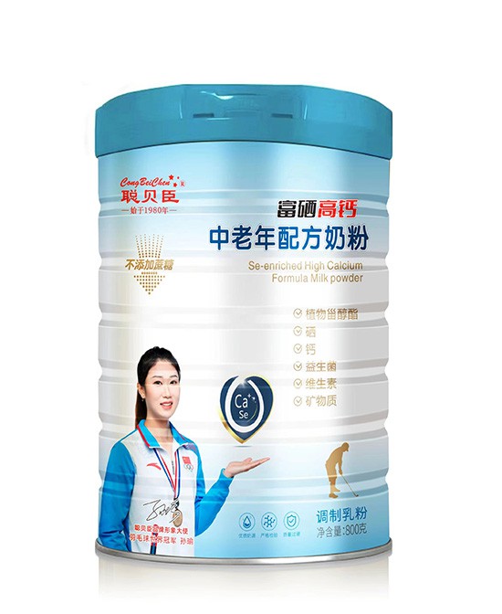母婴行业未来市场的增量在全家营养健康 聪贝臣营养品专为母婴营养健康