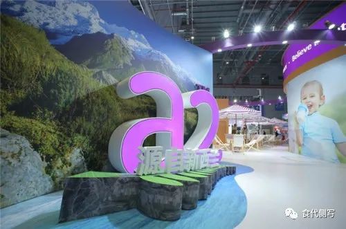 a2牛奶公司深耕中国市场10年，深化“全奶战略”