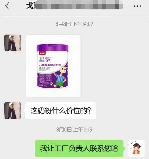 恭贺：江苏连云港戈老板成功代理佳睿高品牌