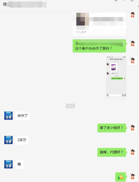 恭贺：江苏连云港戈老板成功代理佳睿高品牌