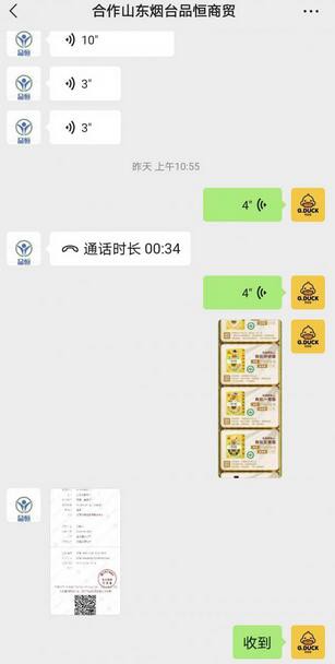 恭贺：山东烟台刘老板成功代理G.DUCK小黄鸭品牌