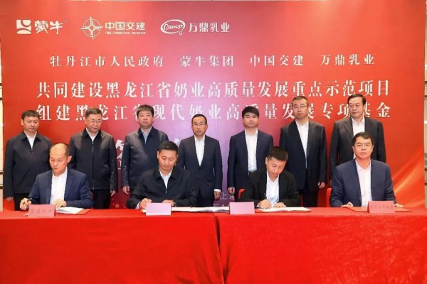 蒙牛持续加码这地：计划再投资200多亿元！