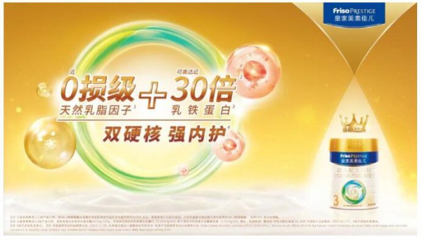 皇家美素佳儿领潮育儿观，与Z世代父母和孩子一起“随心所育”