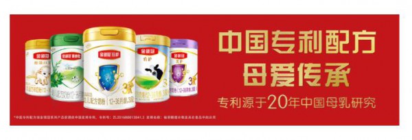 20年“母乳宇宙”研究，夯实伊利金领冠新国标领跑者地位