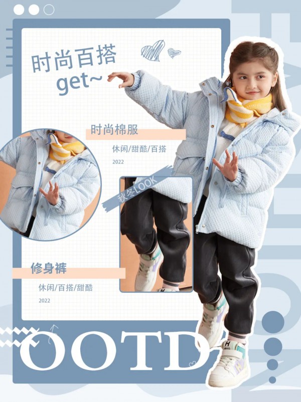 芭乐兔 | 多种时髦穿搭风格，穿个多种个性！