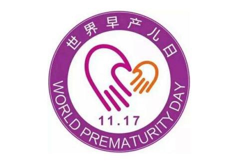 碧芭宝贝(Beaba: ) 捐赠近9万片专用纸尿裤助力早产儿健康成长