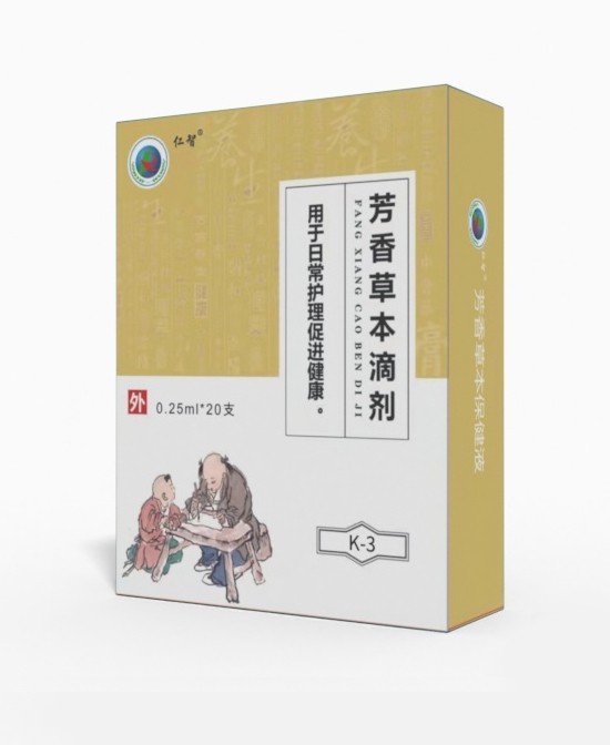 婴童用药市场广阔 仁智小儿草本滴剂简单方便守护宝宝健康