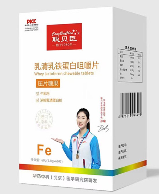 恭贺：浙江绍兴蒋老板成功代理聪贝臣品牌