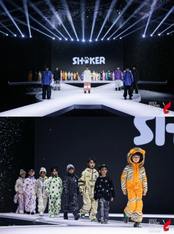 猛兽派对-SHOKER 23-24AW 童装户外新品发布会完美落幕