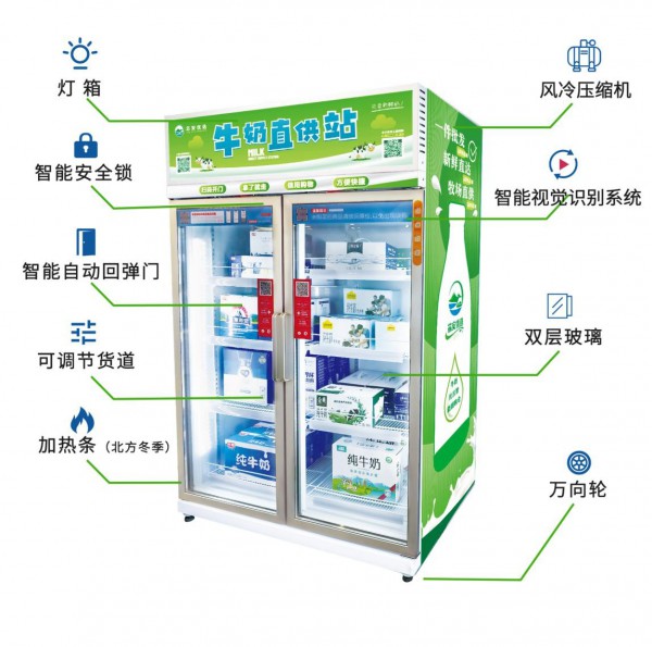 一牛奶零售企业获8000万融资