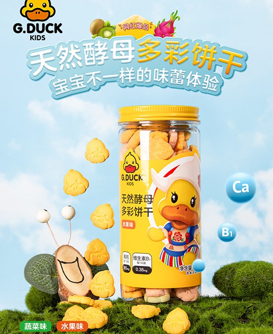 做私域这7个地方至关重要  G.DUCK小黄鸭让你离成功更进一步