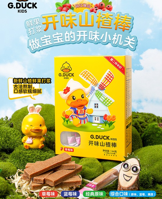 做私域这7个地方至关重要  G.DUCK小黄鸭让你离成功更进一步