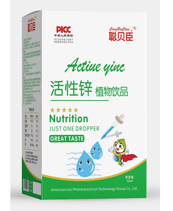 恭贺：聪贝臣品牌成功签约浙江绍兴蒋老板为门店经销商