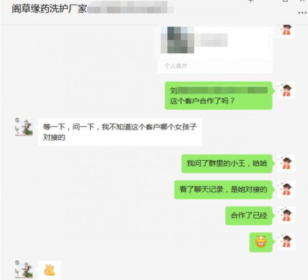 恭贺：广西玉林刘老板成功代理阁草缘品牌