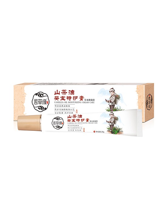恭贺：广西玉林刘老板成功代理阁草缘品牌