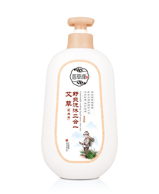 恭贺：广西玉林刘老板成功代理阁草缘品牌