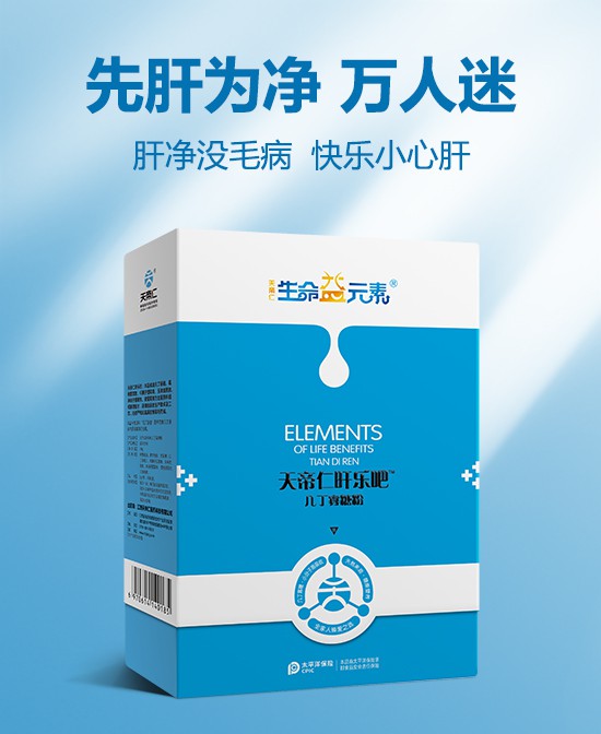 0-12月的宝宝各阶段的营养怎么补充 生命益元素一个会说话的品牌