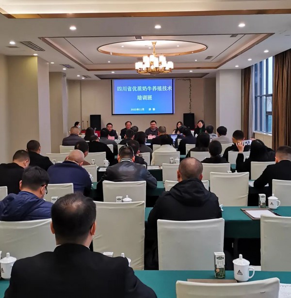 四川省奶业协会召开第五届五次理事会会议