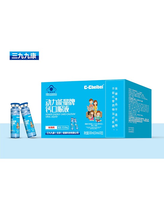 三九九康（北京）健康科技有限公司战略入驻婴童品牌网   2023招商计划正式启动