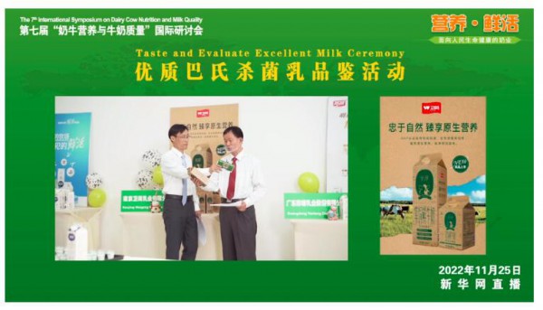 刚刚，卫岗乳业又获了三项大奖！