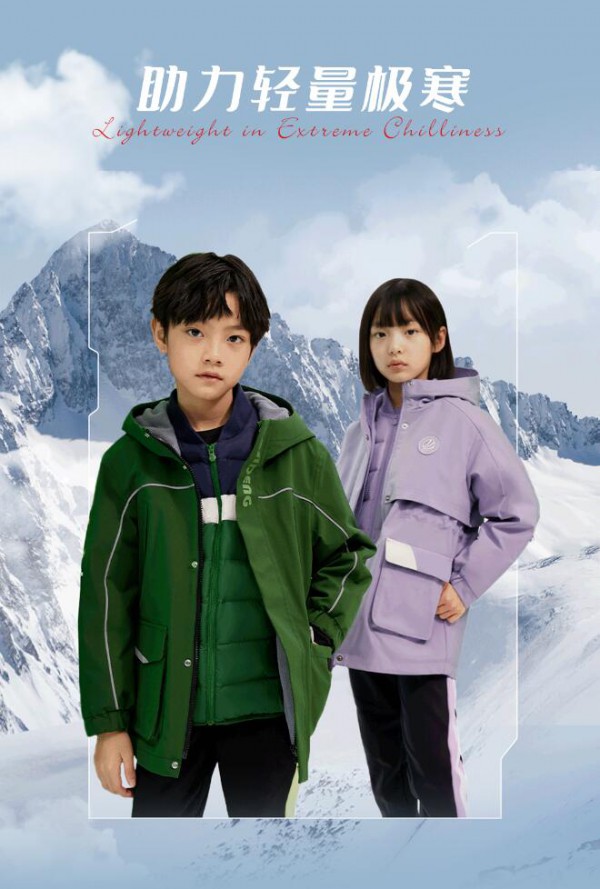 波司登KIDS x SORONA® 生物基科技护航冬日探索!