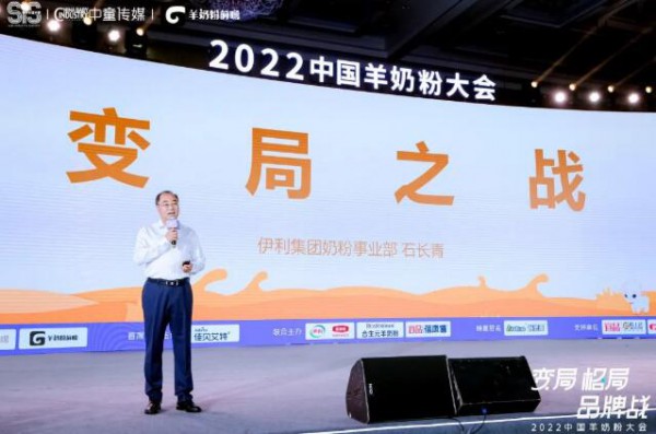 伊利石长青：回归营销的基本面