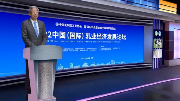 中国乳制品工业协会第二十八次年会成功召开