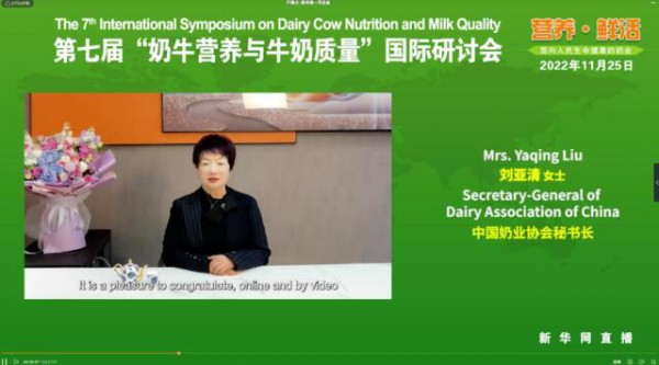 中国奶业振兴的新理念：优质奶产自本土奶！
