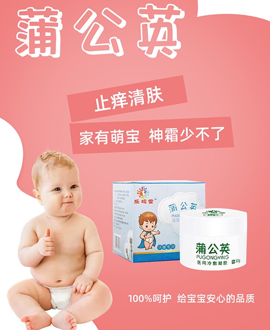 乐玛堂：母婴实体店的春天在哪？新型门店不仅是要做到TOB，还要选好品