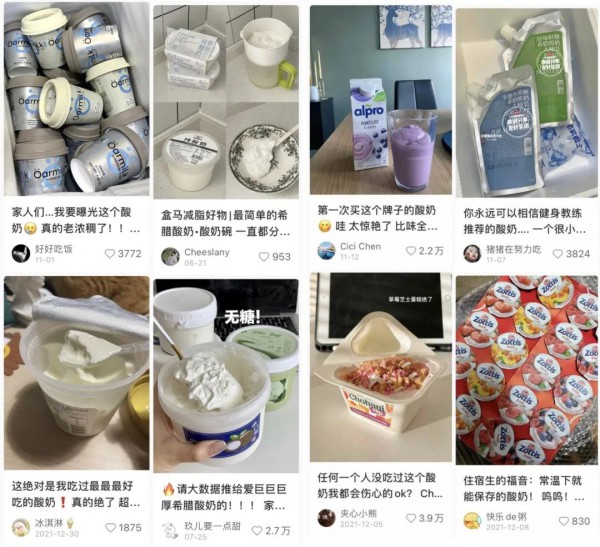 酸奶品牌集体抛弃小红书？