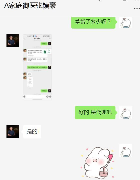 小儿药浴市场哪个牌子好   家庭御医浴液原液喜签汕头陈总
