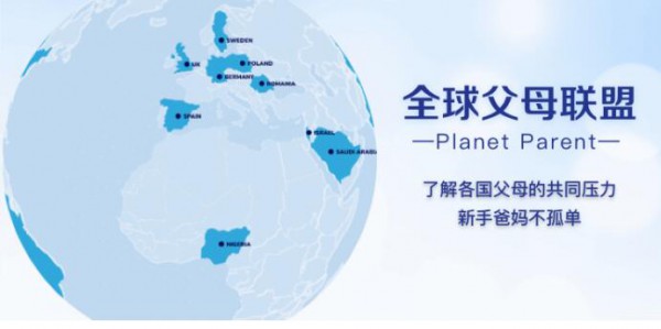 雀巢母婴专业服务再升级，全方位育儿关怀更进一步